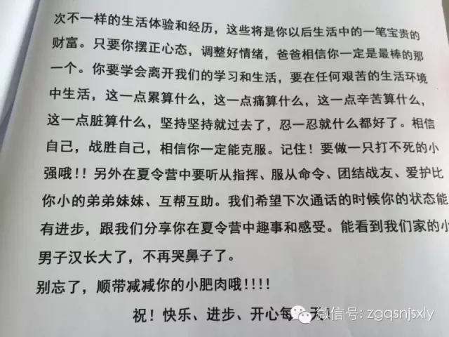 28天營(yíng)1陳諾.webp.jpg